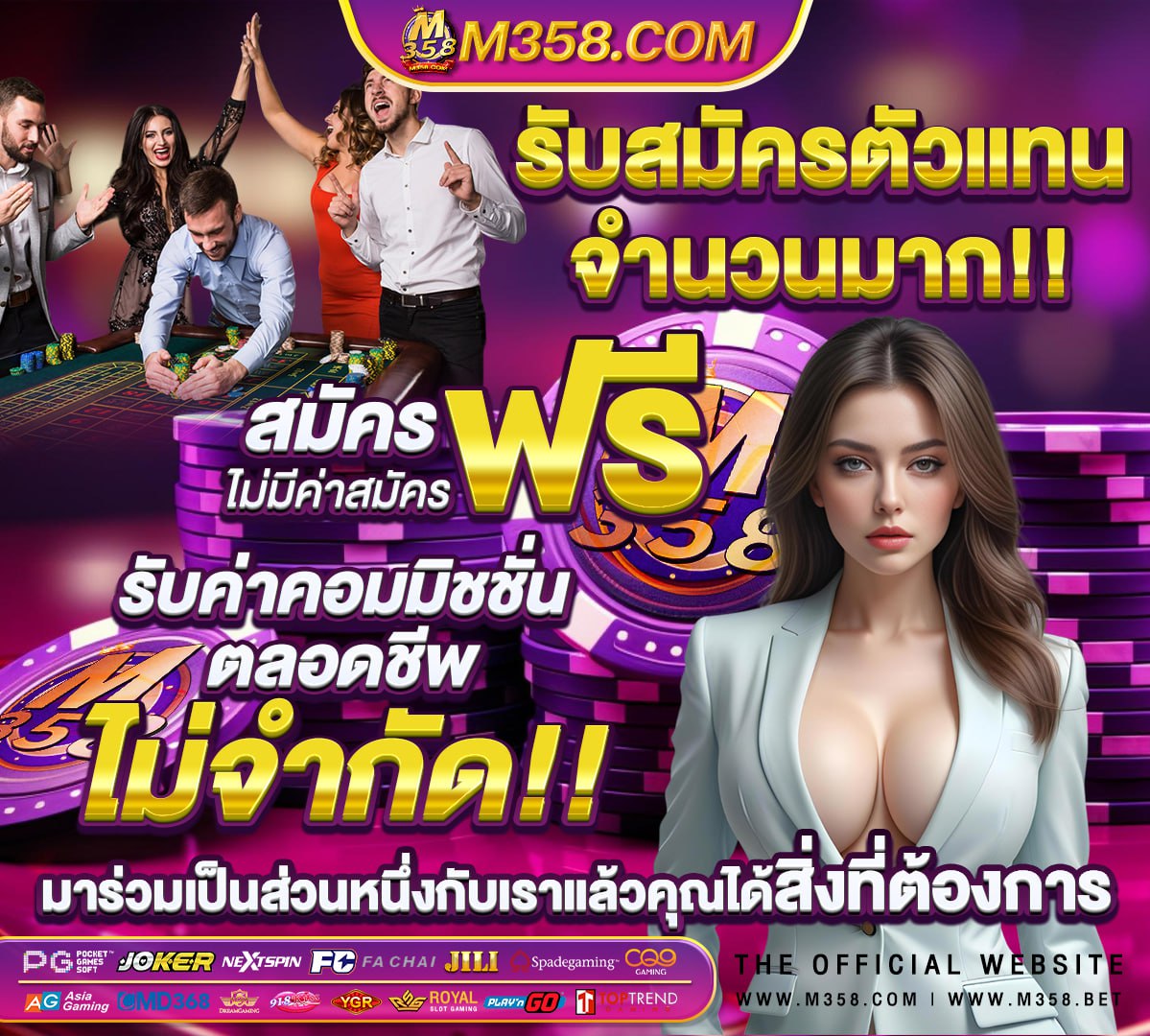 betflik เครดิตฟรี 880